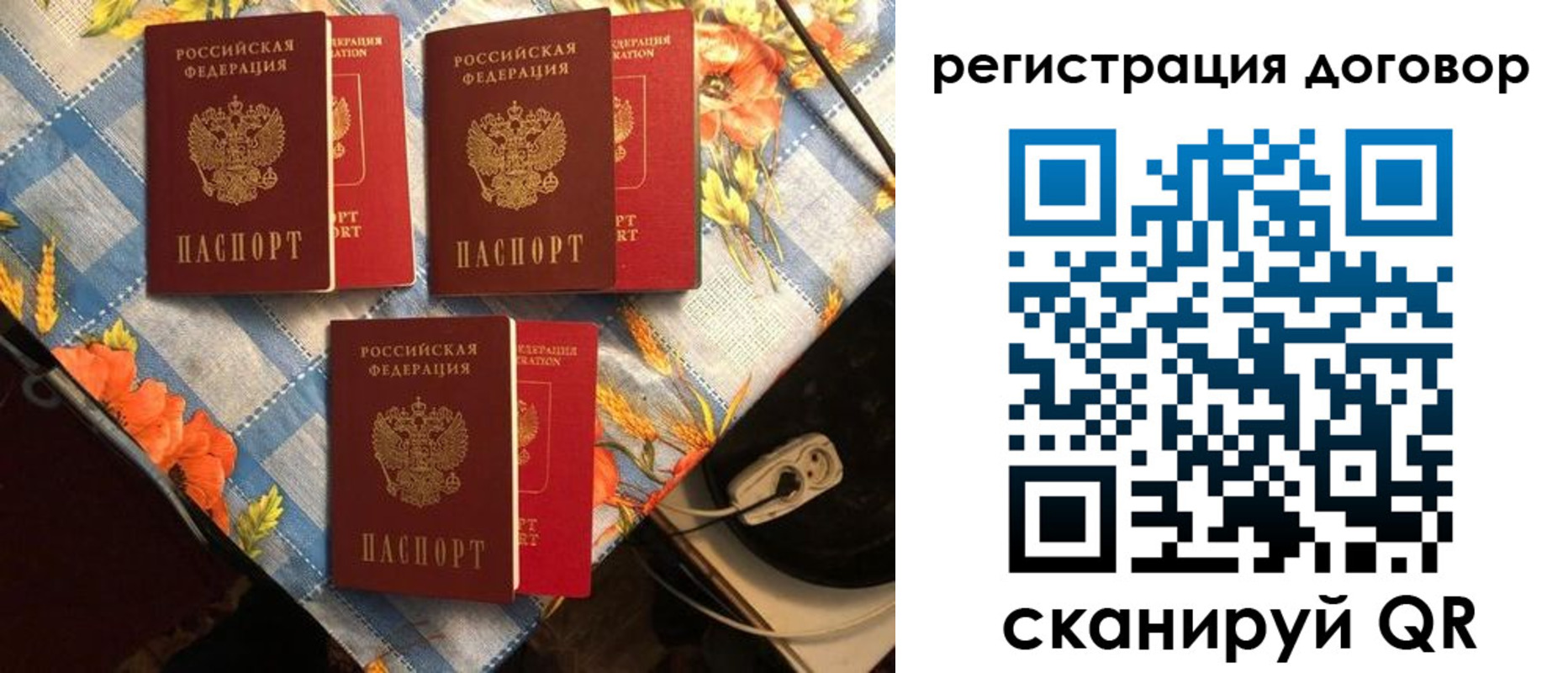 прописка для военкомата в Тульской области