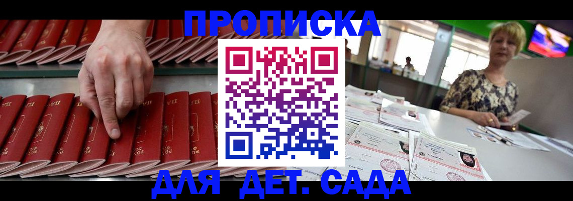 временная регистрация 2025 в Тульской области