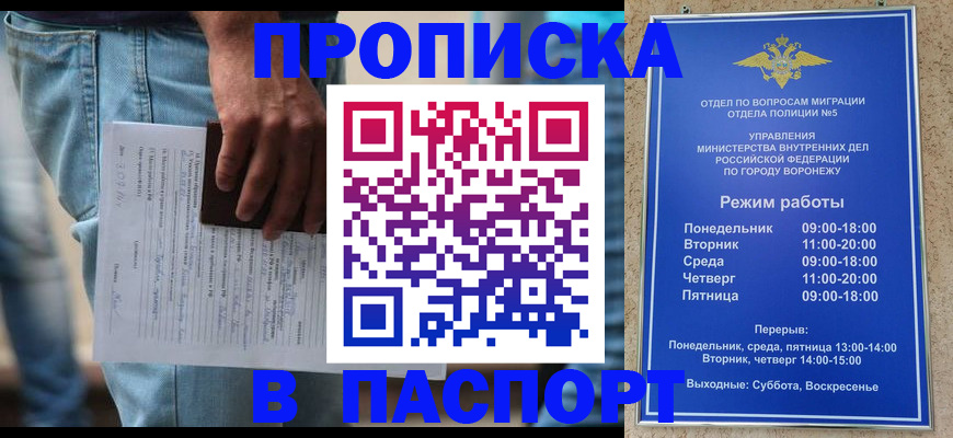 миграционный учет в Тульской области