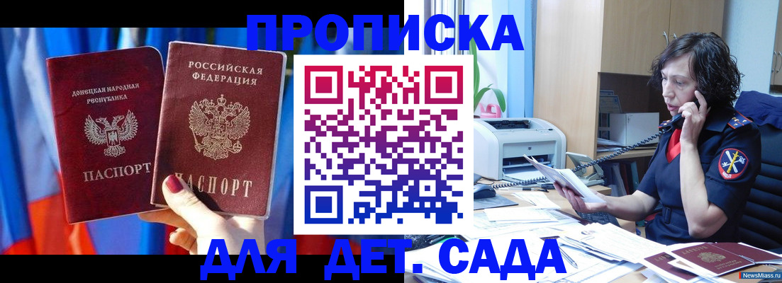 прописка в квартире в Тульской области
